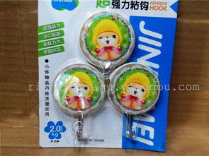 圓形卡通印花強(qiáng)力粘鉤 日昇家居用品廠家直銷，義烏購(gòu)便捷采購(gòu)