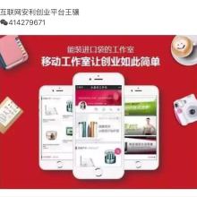 佳木斯市向陽區(qū)王子網(wǎng)絡(luò)日用品銷售部 優(yōu)質(zhì)日用品銷售服務(wù)