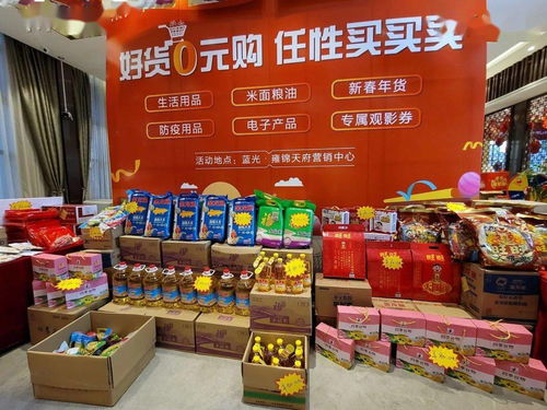 零元購狂歡落幕，你搶到了哪些進出口好貨？