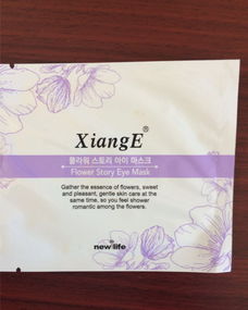 蘆頭涵蕾日用品店 深耕本土，為您精選優質韓國面膜與日用品