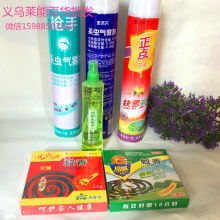 六安老君日用品銷售公司 專業深耕，守護品質生活