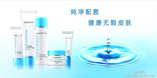 一站式日用品銷售，品質生活觸手可及