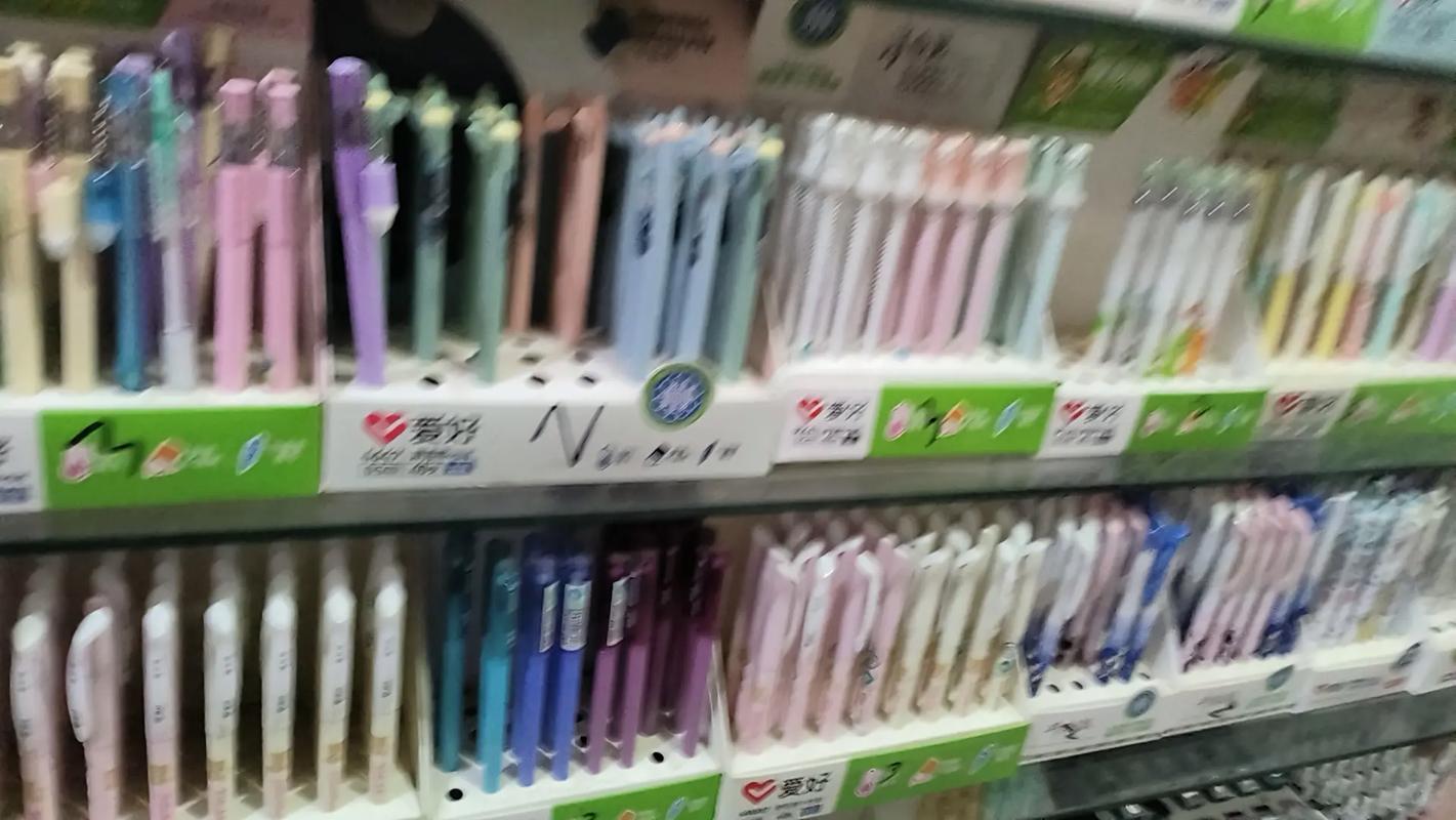 開學季文具一站式采購指南 品類齊全，價格優廉